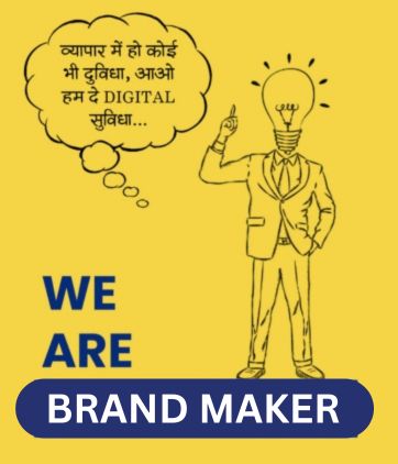 digital marketing in Mathura